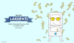 PayTm Kaun Banega Har Din Lakhpati Offer –Win Rs. 100000 cashback on Rs. 100 Recharge & Bill payment