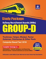 RRB Group D Guide 2018 Paperback – 2018