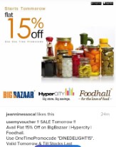 Flat 15% Off on BigBazaar, Hypercity, Foodhall Gift Vouchers at UseMyVoucher app