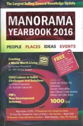 Manorama Yearbook 2016 Paperback – 5 Dec 2015  at Amazon