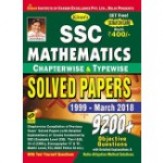 Kiran’s SSC Mathematics Chapterwise & Typewise Solved Papers 1999 March 2018 English - 2216 Paperback – 25 May 2018