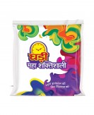 [Pantry] Ghadi Detergent Powder, 2kg