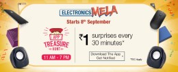 [Amazon App Treasure Hunt] Solve the clue on the app to get Products at Rs 1 on 8th September (2PM - 11PM) Amazon App Only