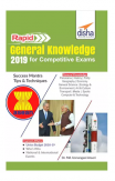 Disha's Rapid General Knowledge 2019 for Competitive Exams