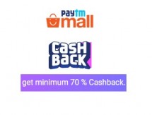 Get 70% cashback from paytmmall