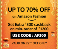 Amazon Fashion & Beauty Rs. 300 or Rs. 600 Cashback on Rs.1200 @ Amazon
