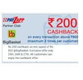 Big Basket Rs. 200 cashback on Rs. 800 with PayZapp wallet (Hdfc Bank)