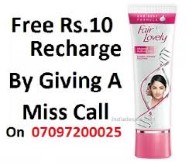 Fair & Lovely Beauty Class call Free Rs. 10 Mobile Recharge