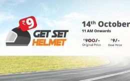 Droom Flash Sale – Helmet at Rs. 9 worth Rs 900 [Live at 11AM 14th Oct]