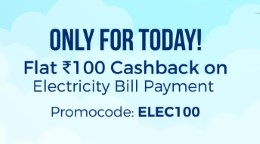 PayTm Electricity Bill Payment Rs.100 Cashback on Rs.1000 at PayTm