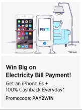 PayTm Electricity Bill Payment 3% to 100% Assured cashback + Chance to win iPhone 6s at PayTm
