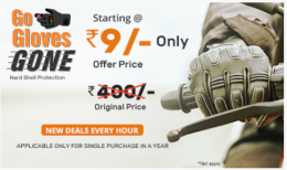 Droom Go Gloves Gone from Rs.9 @ Droom
